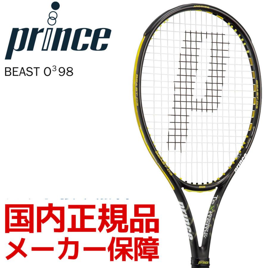 【SALE／62%OFF】 世界の プリンス Prince テニス硬式テニスラケット BEAST O3 98 ビースト オースリー98 7TJ066 フレームのみ 即日出荷 necksaw.click necksaw.click