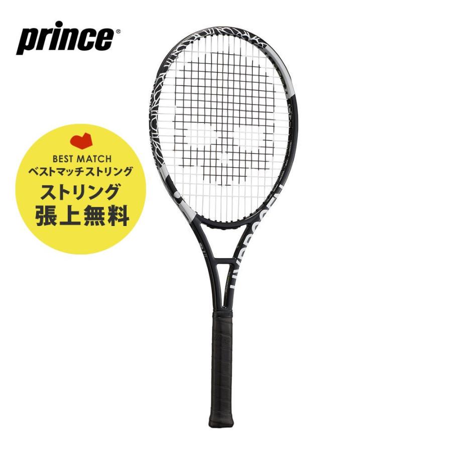 【メール便無料】 HYDROGEN  硬式テニスラケット Prince 「ベストマッチストリングで張り上げ無料」「365日出荷」プリンス ファントム 7TJ147 ハイドロゲン 97 グラファイト 硬式