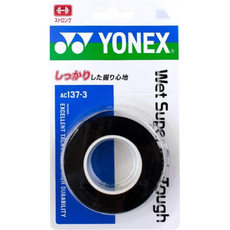 315円 マーケティング YONEX テニスグリップテープ黒3本