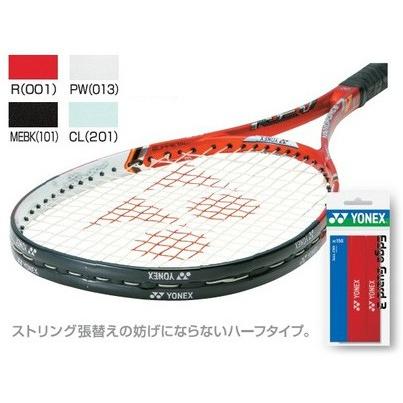 YONEX ラケット 3本セット YONEX（ヨネックス） エッジガード3 ラケット3本分 AC156 『即日出荷
