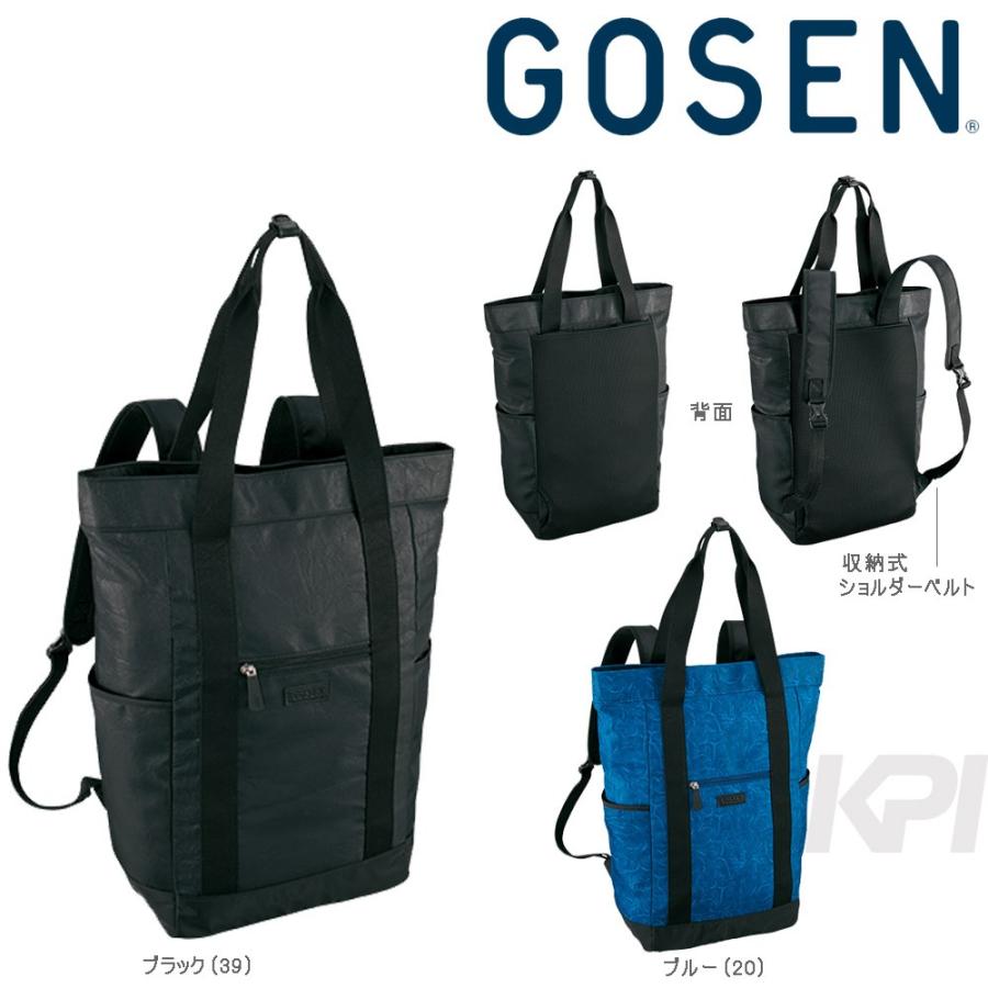 GOSEN（ゴーセン） 「2WAYトートバッグ Casual BA17C2W」テニスバッグ