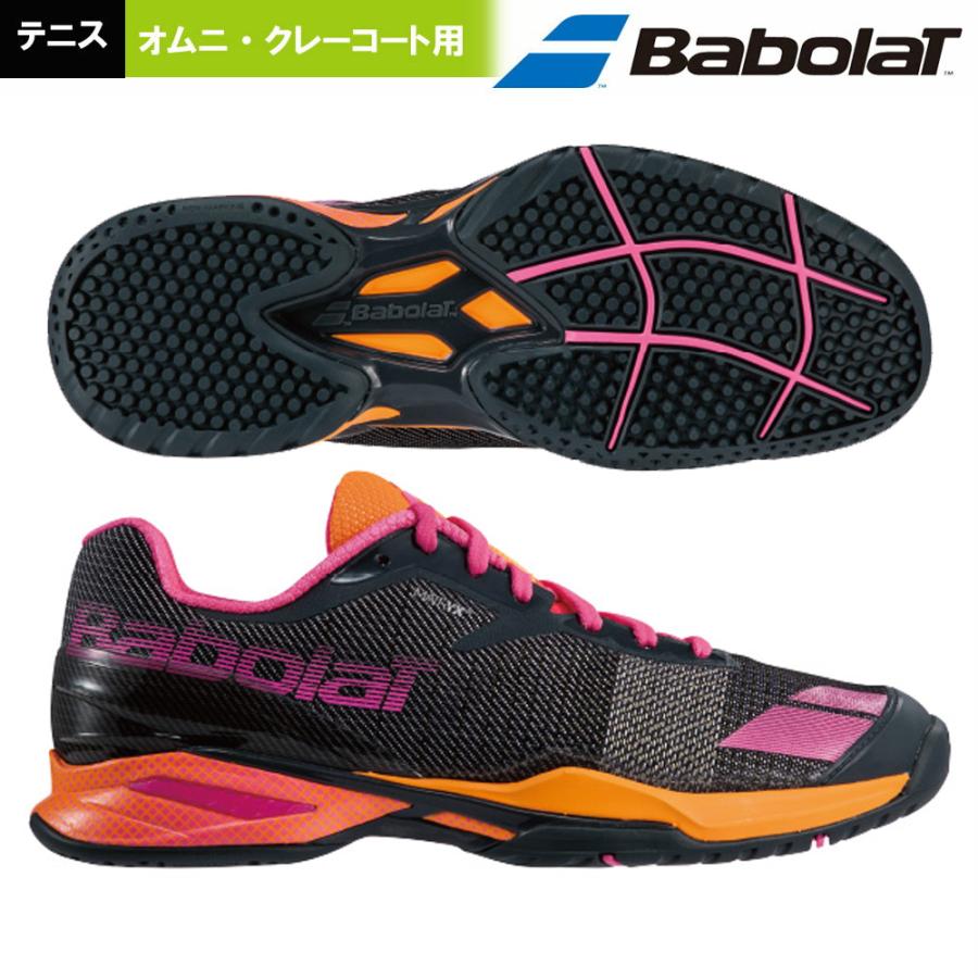 Babolat バボラ 「JET TEAM　OMNI　BY ジェット オムニ W  レディース BAS17684」オムニ・クレーコート用テニスシューズ 『即日出荷』｜kpi24