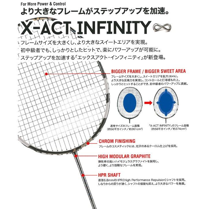 Babolat（バボラ） 「X-ACT INFINITY SUPERLITE エックスアクト