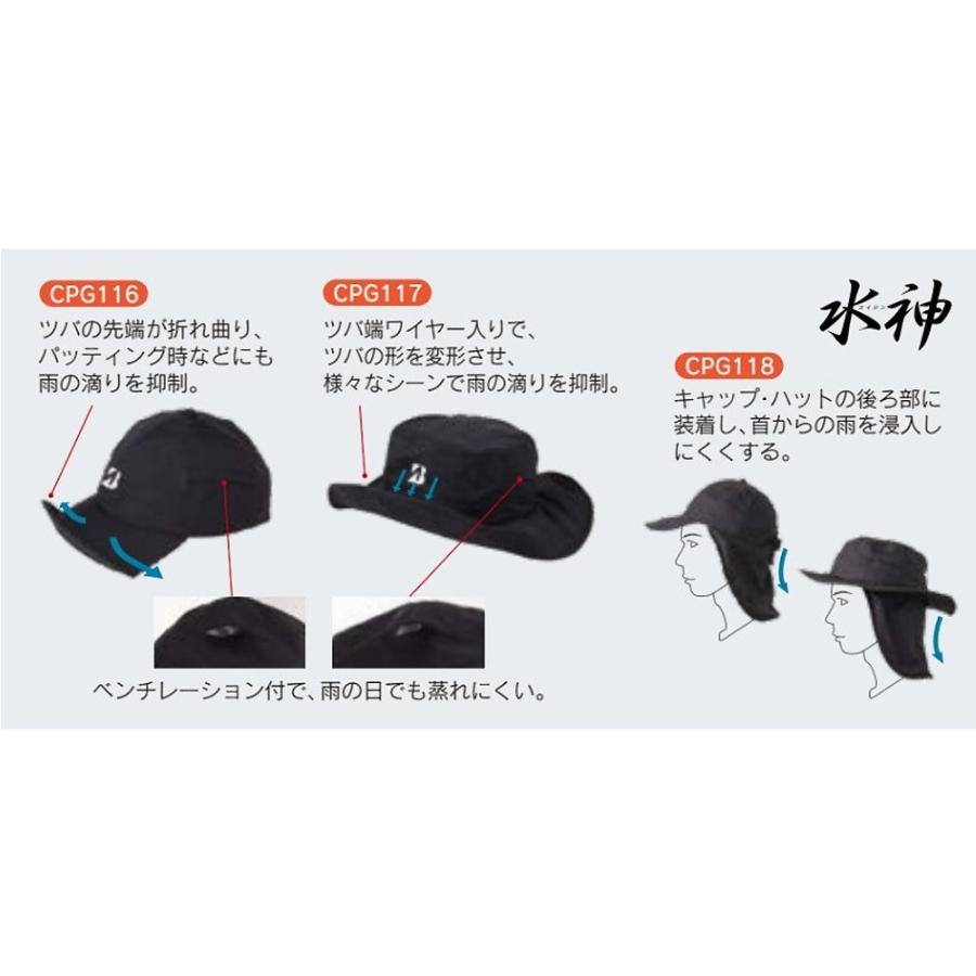ブリヂストンゴルフ BRIDGESTONE GOLF ゴルフキャップ・バイザー 水神 レインキャップ CPG116 『即日出荷』|kpi24|04