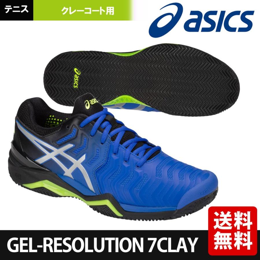 アシックス asics テニスシューズ メンズ GEL-RESOLUTION 7 CLAY ゲルレゾリューション7 クレー E702Y-407 クレーコート用｜kpi24