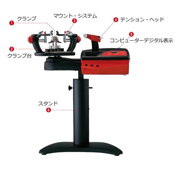 GOSEN（ゴーセン） バドミントンオフィシャルストリンガー 05EX PLUS