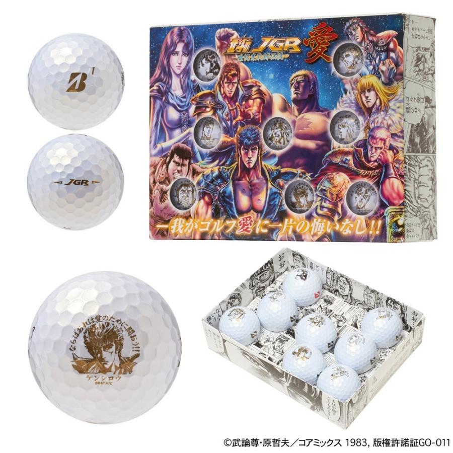 ブリヂストン Bridgestone ゴルフボール 北斗のjgr 愛 北斗の拳 コラボレーションボール 8球入り J1g8hk 即日出荷 J1g8hk Kpi24 通販 Yahoo ショッピング