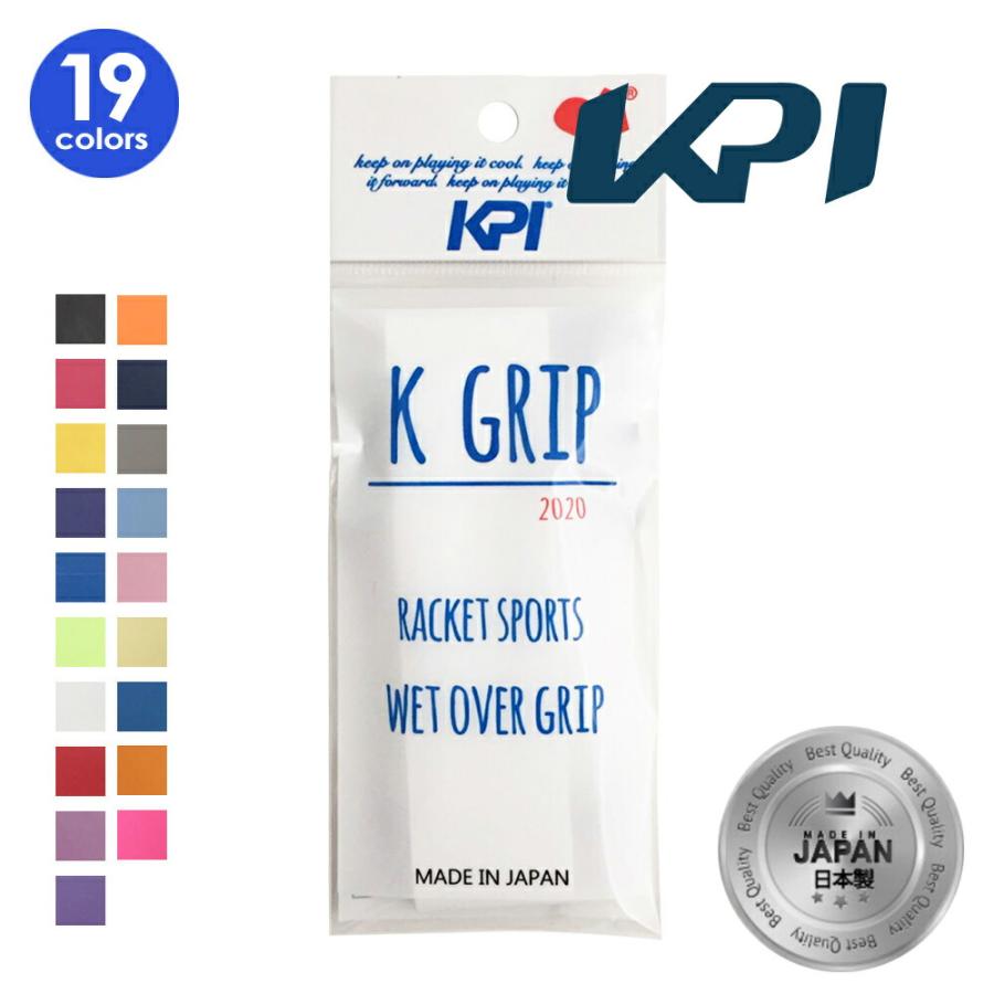 ケーピーアイ KPI グリップテープ K GRIP オーバーグリップ プレミアム 定番キャンバス 2020開発モデル 1本入 KPI2020JP-we KPIオリジナル 注文後の変更キャンセル返品 タック 即日出荷 グリップ