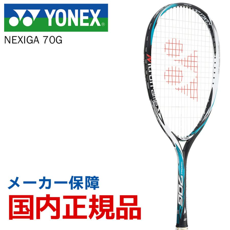 YONEX（ヨネックス） ソフトテニスラケット NEXIGA 70G ネクシーガ70G
