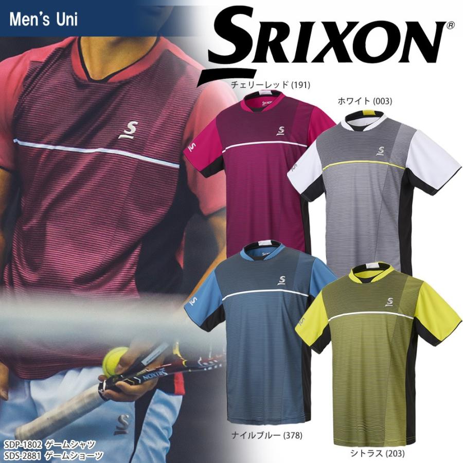 スリクソン SRIXON テニスウェア ユニセックス ゲームシャツ SDP-1802 2018SS『即日出荷』｜kpi24