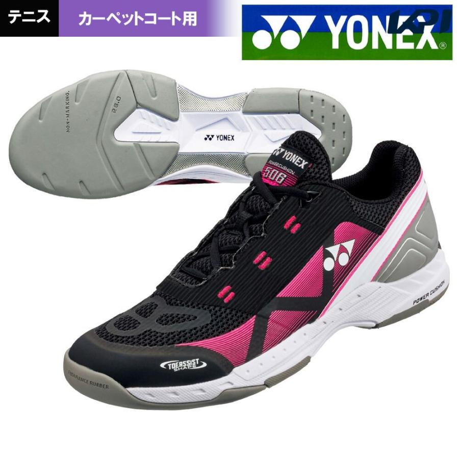 最大47%OFFクーポン ヨネックス YONEX テニスシューズ パワークッション506 カーペットコート用 SHT506-181 即日出荷 最大47%OFFクーポン ヨネックス YONEX テニスシューズ パワークッション506 カーペットコート用 SHT506-181 即日出荷