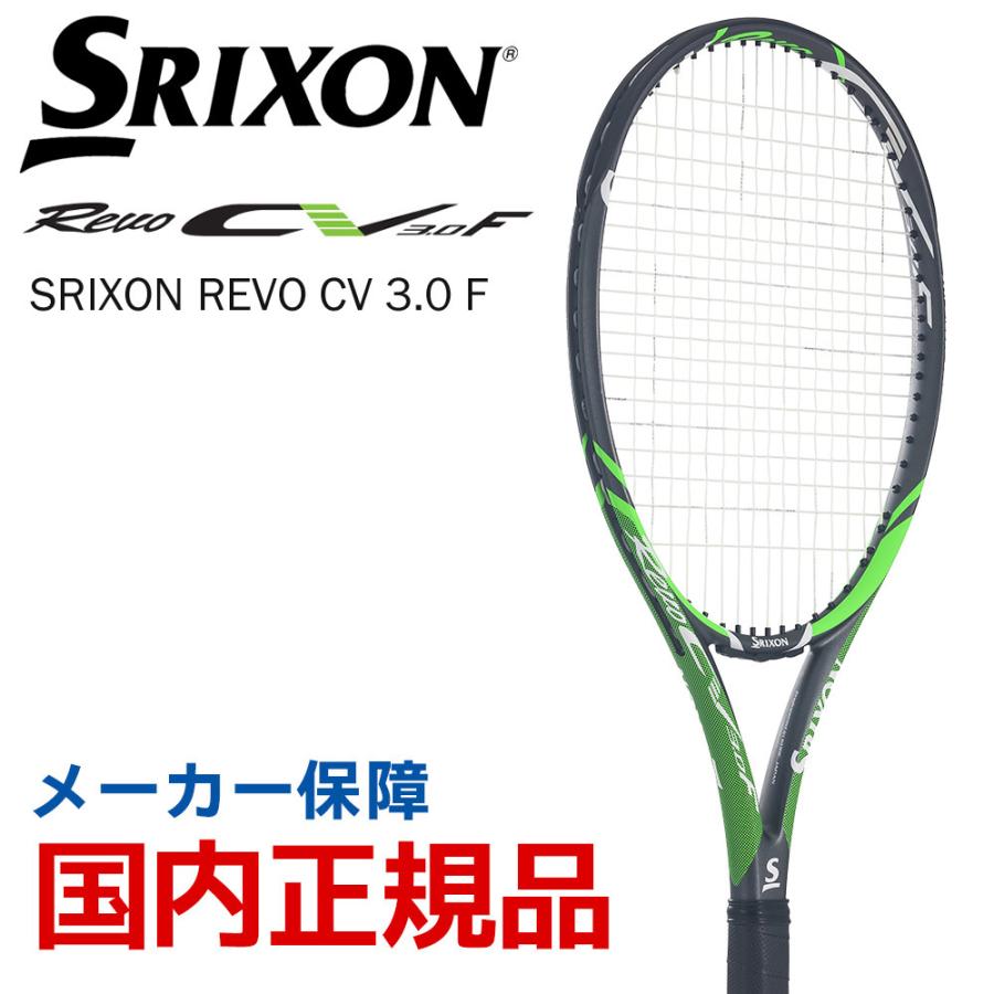 本物保証! 安売り スリクソン SRIXON テニス硬式テニスラケット REVO CV 3.0 F レヴォ SR21806 フレームのみ 即日出荷 migliorsitoscommesse.com migliorsitoscommesse.com