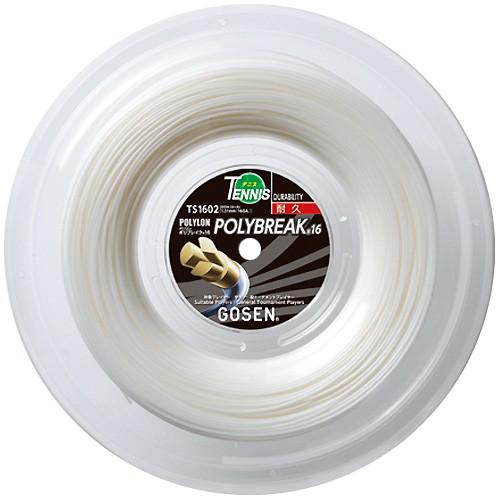 GOSEN ゴーセン 「ポリロンポリブレイク16 200mロール ts1602」硬式 