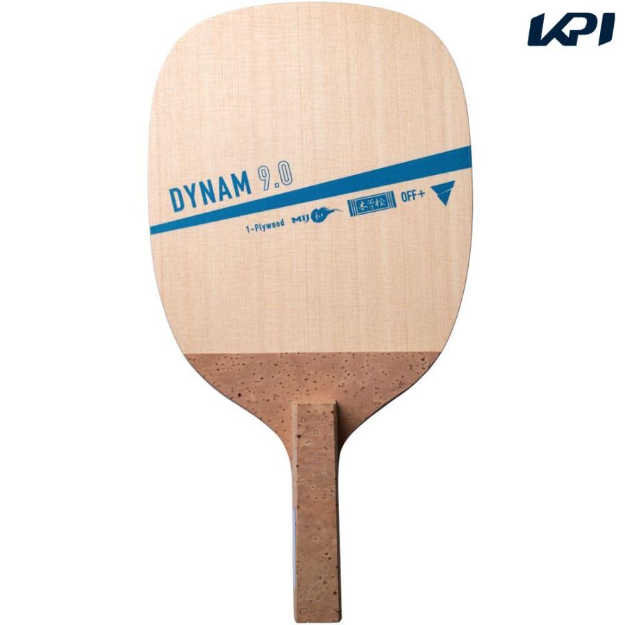 リピーター割 き☆さん専用 軟式テニス ソフトテニスボール48個 【公式