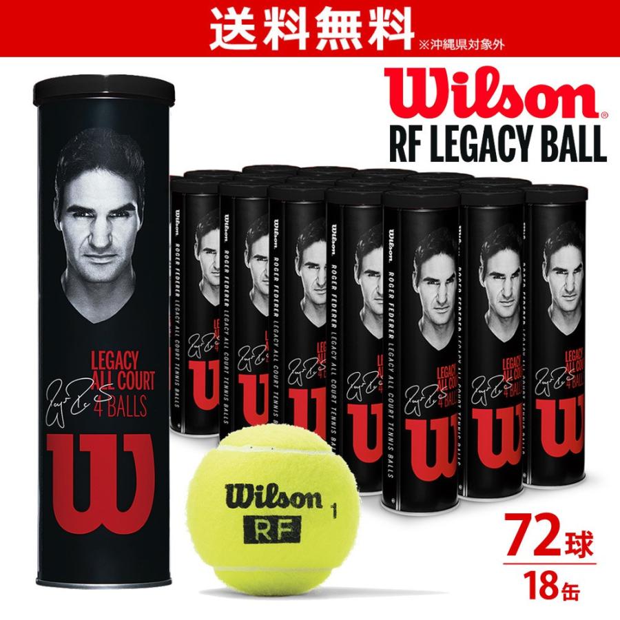 Wilson ウイルソン RF LEGACY BALL ロジャー・フェデラー RFレガシー