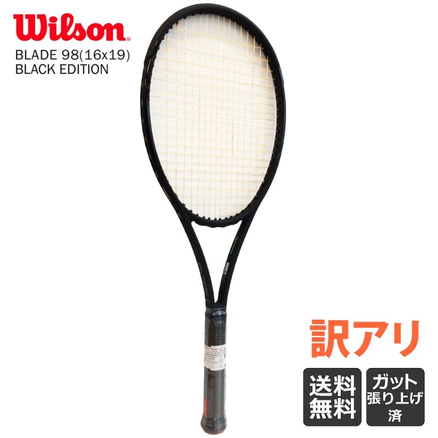 Wilson BLADE 98CV BALCK EDITION テニスラケット 【公式通販】