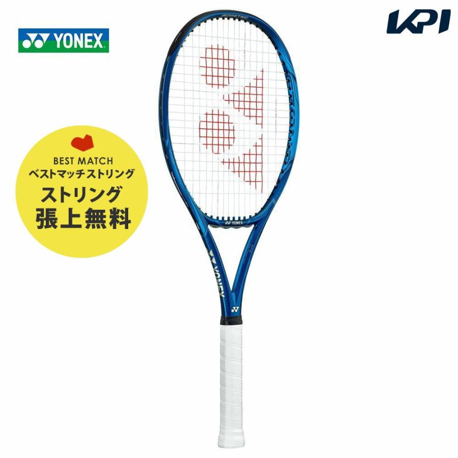 「ベストマッチストリングで張り上げ無料」「365日出荷」ヨネックス YONEX 硬式テニスラケット EZONE 98L E ゾーン 98L 06EZ98L-566 『即日出荷』