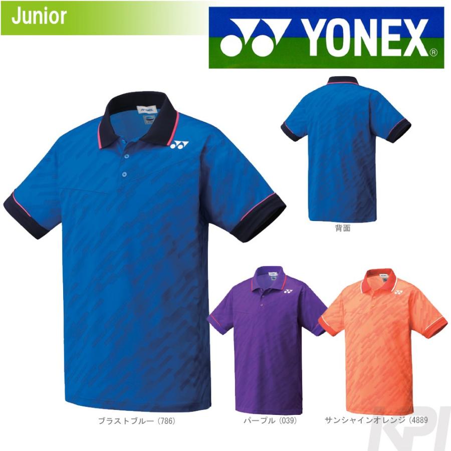 YONEX ヨネックス 「ジュニア ポロシャツ 12145J」テニスウェア『即日出荷』｜kpi