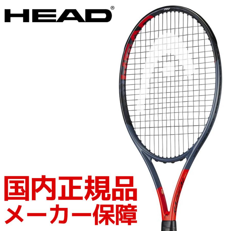 365日出荷」ヘッド HEAD テニス 硬式テニスラケット Graphene 360