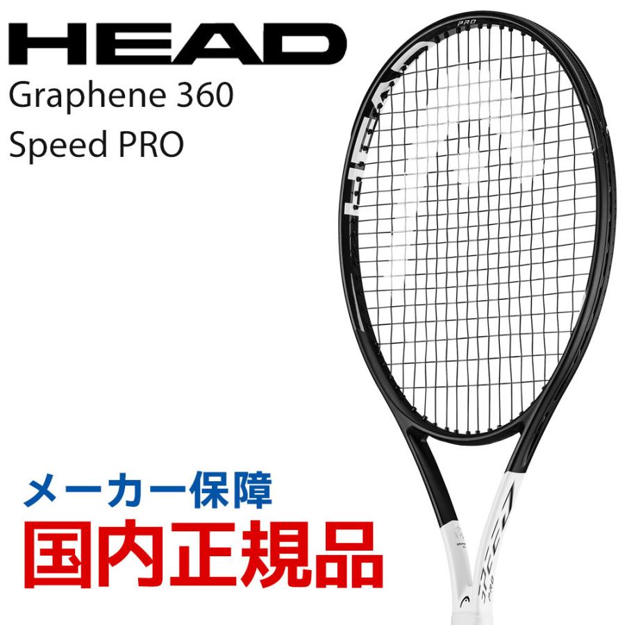 テニスラケット ヘッド Head グラフィン 360 スピードプロ Graphene 360 Speed Pro 2358 ジョコビッチ使用モデル フレームのみ Kpi Paypayモール店 通販 Paypayモール
