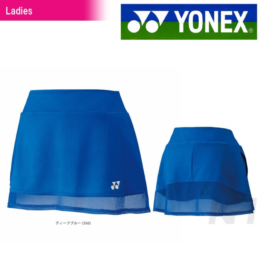 YONEX ヨネックス 「WOMEN レディース スカート インナースパッツ付  26034」ウェア「SS」『即日出荷』｜kpi