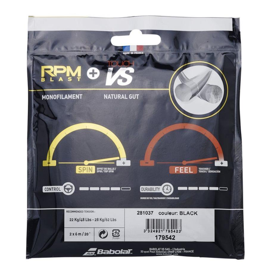 バボラ Babolat テニスガット・ストリング RPM BLAST 125 + TOUCH VS バボラ Babolat テニスガット・ストリング RPM BLAST 125 + TOUCH VS