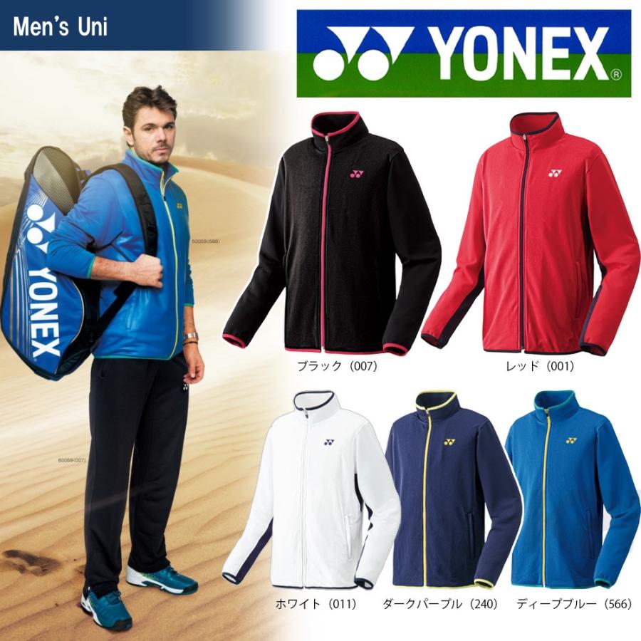YONEX ヨネックス 「UNI ニットウォームアップシャツ フィットスタイル  50059」テニス＆バドミントンウェア「SSウェア」 『即日出荷』｜kpi