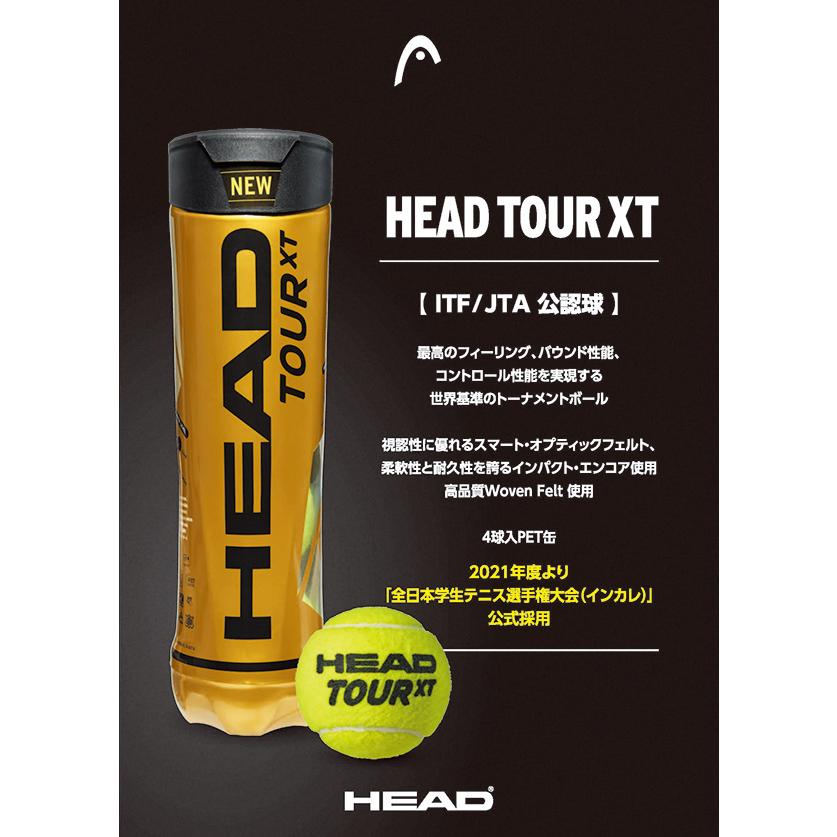 「365日出荷」ヘッド HEAD テニスボール  HEAD TOUR XT ヘッドツアーXT 1缶4球入り1 570824 『即日出荷』｜kpi｜02