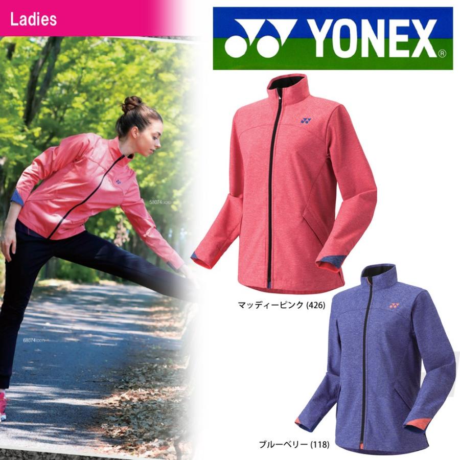 YONEX ヨネックス 「Ladies レディース ウォームアップシャツ フィットスタイル  58074」ウェア「FW」 『即日出荷』｜kpi