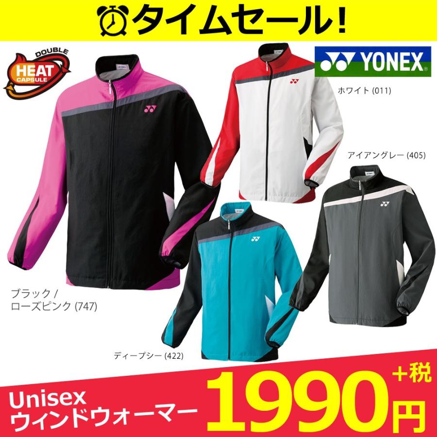 『即日出荷』 YONEX ヨネックス 「Uni 裏地付ウィンドウォーマーシャツ アスリートフィット  70043」ウェア｜kpi