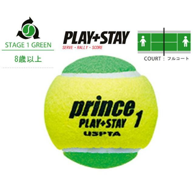 Prince 7周年記念イベントが プリンス PLAY+STAY ステージ1 グリーンボール キッズ ジュニア用テニスボール 7G321 12個入り 今年も話題の
