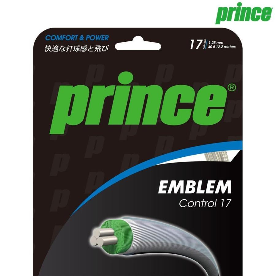 プリンス Prince テニスガット・ストリング  EMBLEM CONTROL 17  エンブレムコントロール17  7JJ013 硬式テニス　ストリング｜kpi