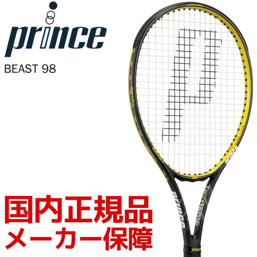 プリンス Prince テニス硬式テニスラケット BEAST 98 ビースト98 7TJ067 フレームのみ『即日出荷』 : 7tj067 : KPI  - 通販 - Yahoo!ショッピング