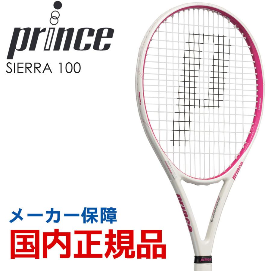 プリンス Prince 硬式テニスラケット Sierra 100 シエラ 100 ホワイト マゼンタ 7tj072 フレームのみ Kpi Paypayモール店 通販 Paypayモール