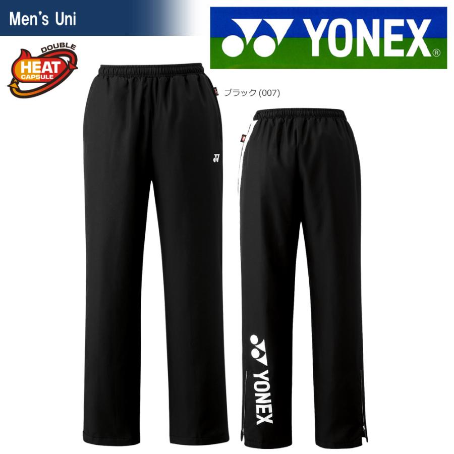 365日出荷」ヨネックス YONEX テニスウェア・バドミントンウェア ユニセックス 裏地付ウィンドウォーマーパンツ 80063「FW」 『即日出荷』 :80063:KPI - 通販 - Yahoo!ショッピング 365日出荷」ヨネックス YONEX テニスウェア・バドミントンウェア ユニセックス 裏地付ウィンドウォーマーパンツ 80063「FW」 『即日出荷』 :80063:KPI - 通販 - Yahoo!ショッピング