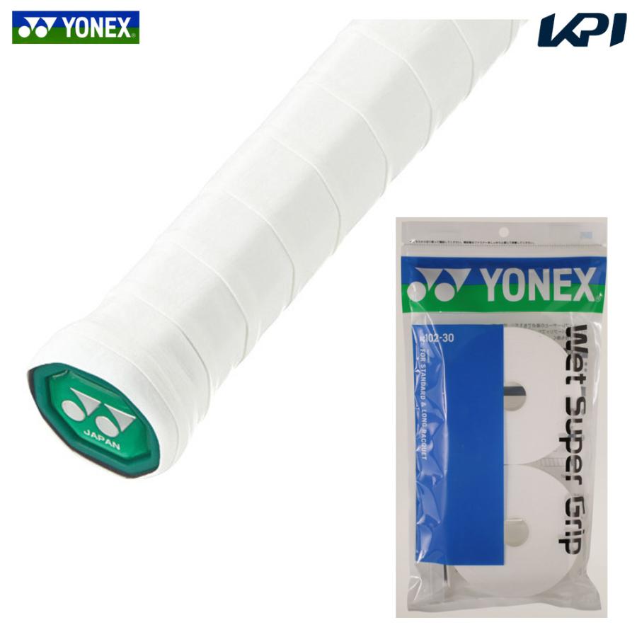 高い素材 YONEX ヨネックス ウェットスーパーグリップ AC102-30 割引も実施中 30本入 オーバーグリップテープ