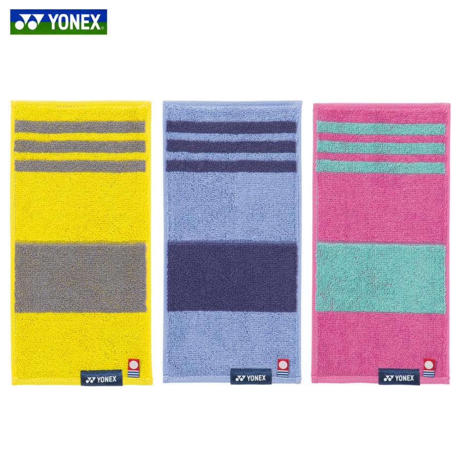 ヨネックス YONEX テニスアクセサリー ポケットタオル AC1079『即日出荷』 :AC1079:KPI - 通販 - Yahoo!ショッピング ヨネックス YONEX テニスアクセサリー ポケットタオル AC1079『即日出荷』 :AC1079:KPI - 通販 - Yahoo!ショッピング