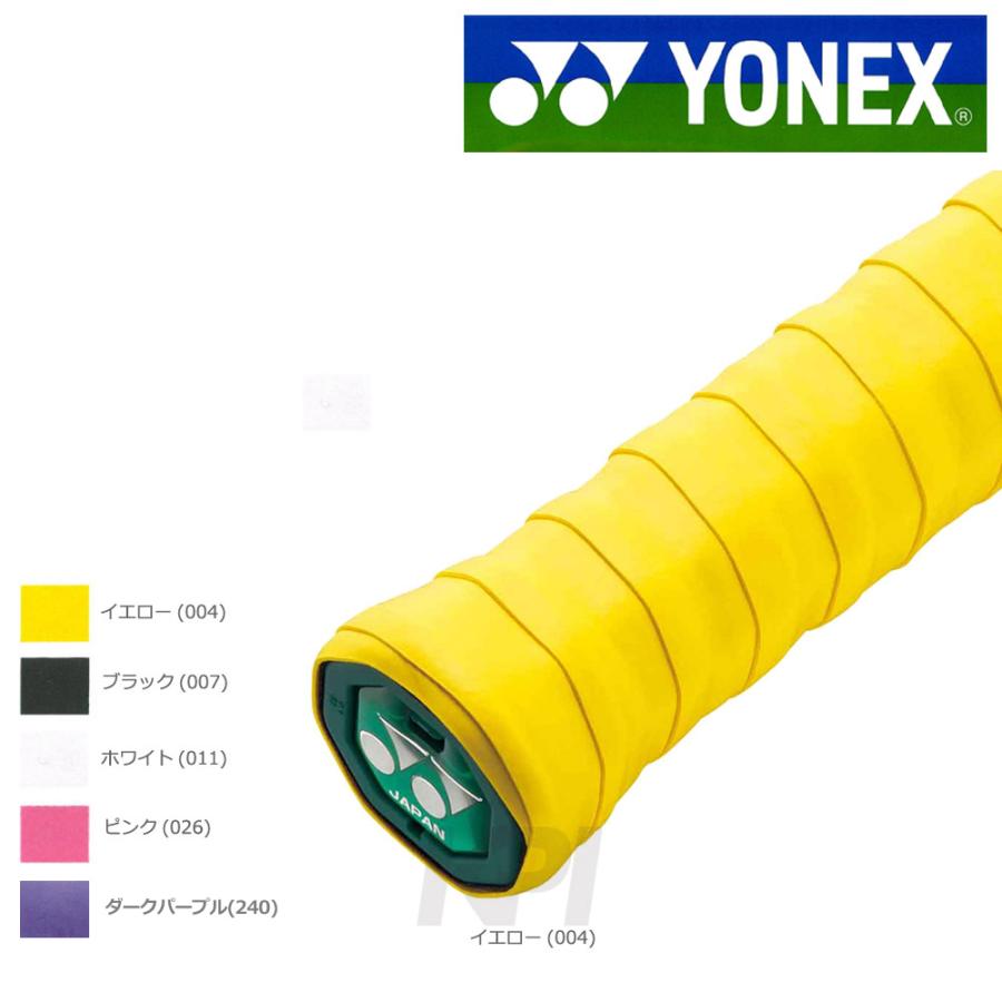 【期間限定特価】 YONEX ヨネックス ウェットスーパーソフトグリップ オーバーグリップテープ 人気ブレゼント 1本入 AC136