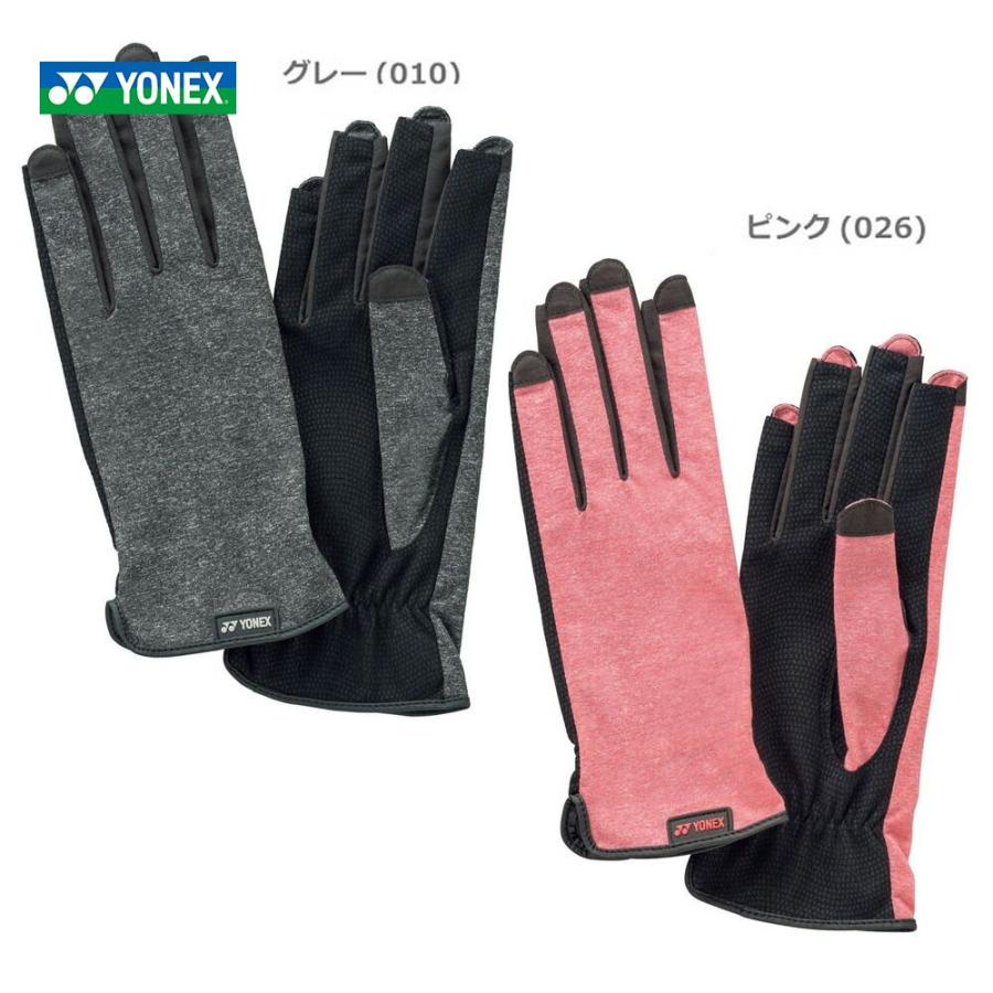 ヨネックス Yonex テニス手袋 グローブ テニスグローブ 左右両手用 ネイルスルー 手のひら穴なし Ac299