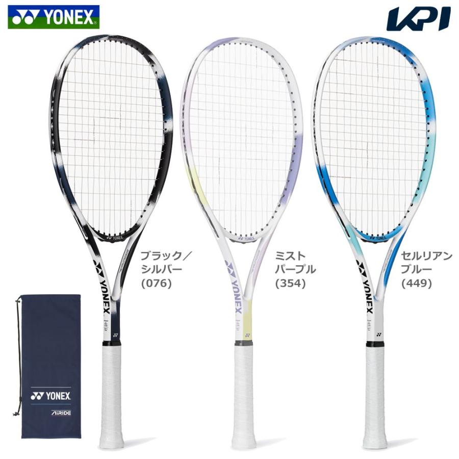 「ガット張り上げ済み」ヨネックス YONEX ソフトテニスラケット  AIRIDE  エアライド 2026年モデル 076 354 449 ARDG-2026｜KPI