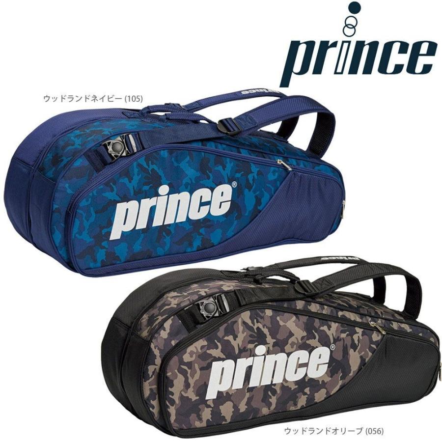 「均一セール」プリンス Prince テニスバッグ・ケース  ラケットバッグ6本入  AT871 『即日出荷』｜kpi