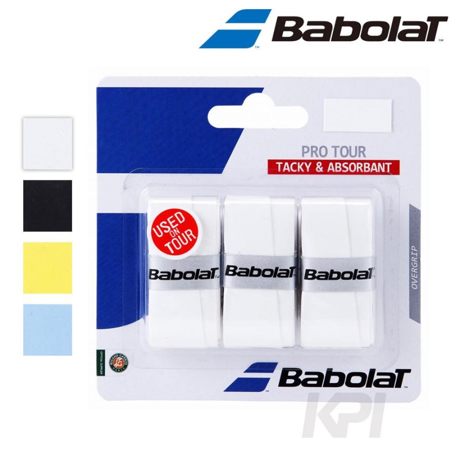 バボラ BabolaT 「Pro Tour プロツアー×3 3本入 BA653037」オーバーグリップテープ『即日出荷』｜kpi