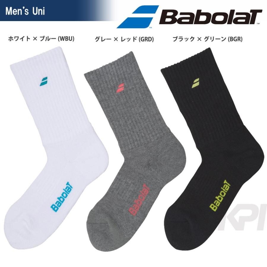 Babolat バボラ 「レギュラーソックス BAB-S300A-2015」「SSウェア」『即日出荷』｜kpi