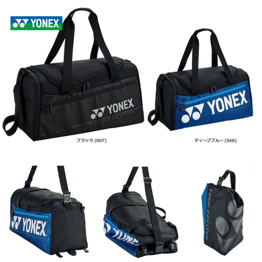 ヨネックス YONEX テニスバッグ・ケース 2WAYダッフルバッグ BAG2001