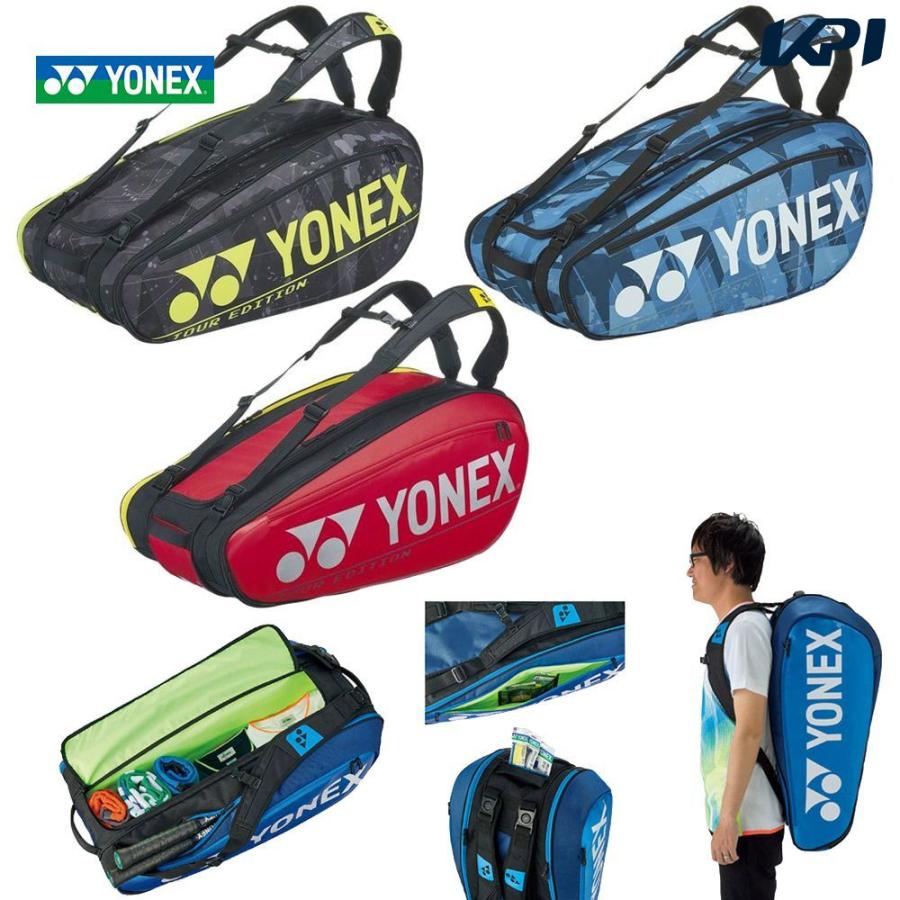 ヨネックス YONEX テニスバッグ・ケース ラケットバッグ9　テニス9本用 BAG2002N-2020『即日出荷』 : bag2002n-2020  : KPI - 通販 - Yahoo!ショッピング