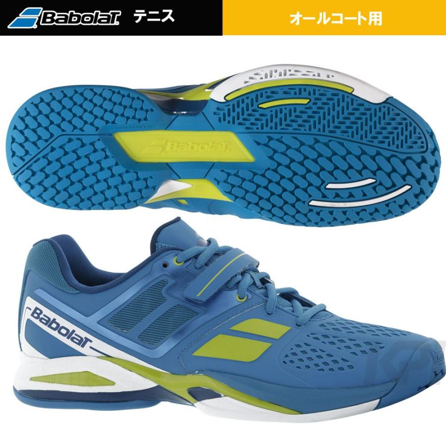 テニスシューズ バボラ プロパルス BPM オールコート M BL PROPULSE BPM ALL COURT M BL BAS1572｜kpi