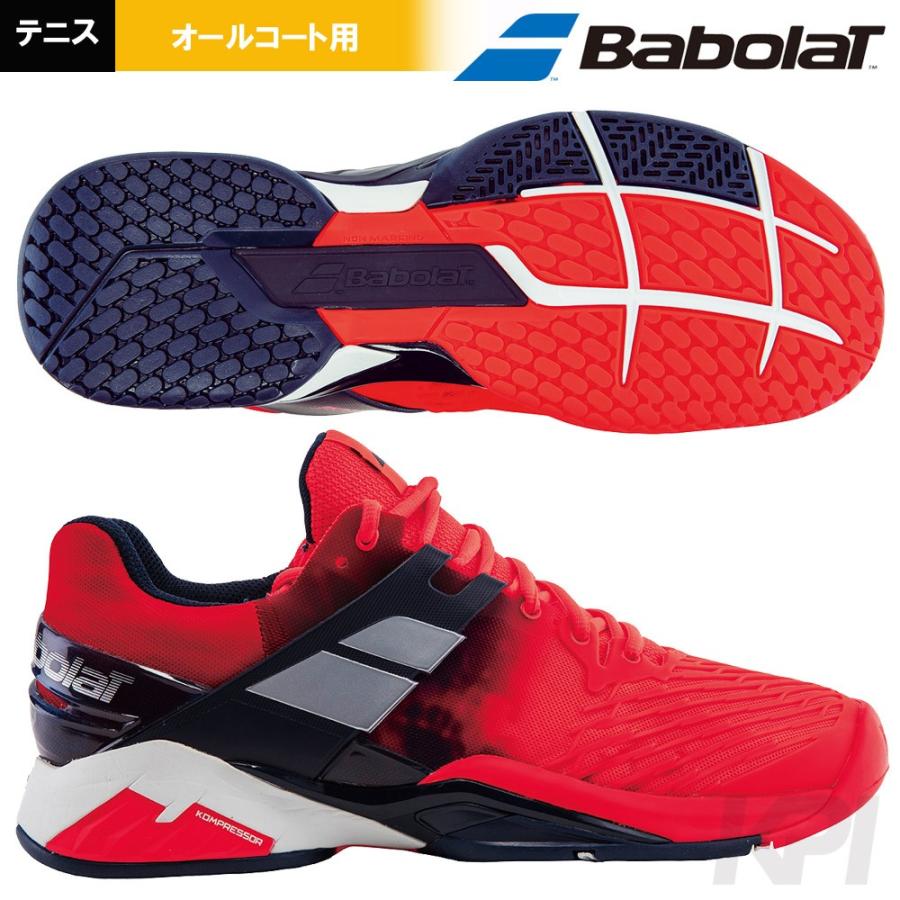 babolat propulse fury all court