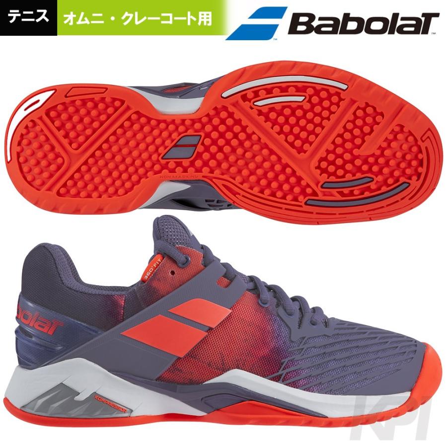 Babolat（バボラ） 「PROPULSE FURY Omni W PP プロパルス フューリー