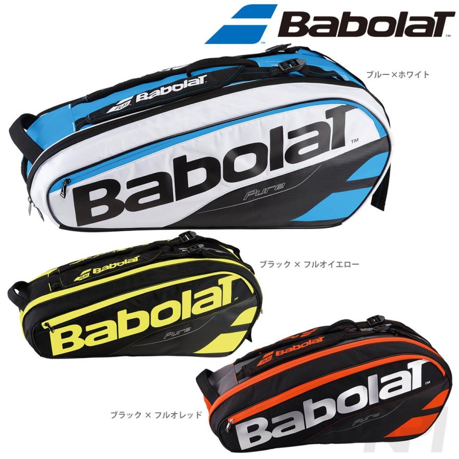 Babolat BabolaT バボラ 「PURE LINE RACKET HOLDER ×6 ラケット Babolat BabolaT バボラ 「PURE LINE RACKET HOLDER ×6 ラケット