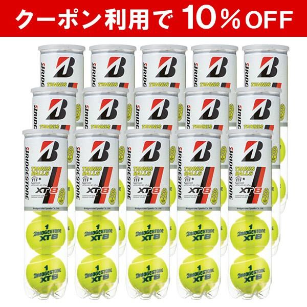 店舗 銀座 ブリヂストン Bridgestone 硬式テニスボール Xt8 エックスティエイト 4個入 1箱 15缶 60球 10 Offクーポン対象 正規販売代理店 Rdsnicaragua Org